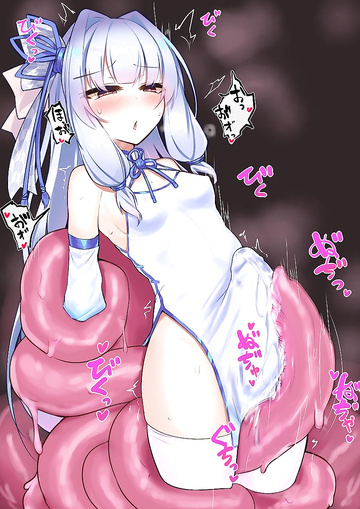 Trapped and “tortured'~