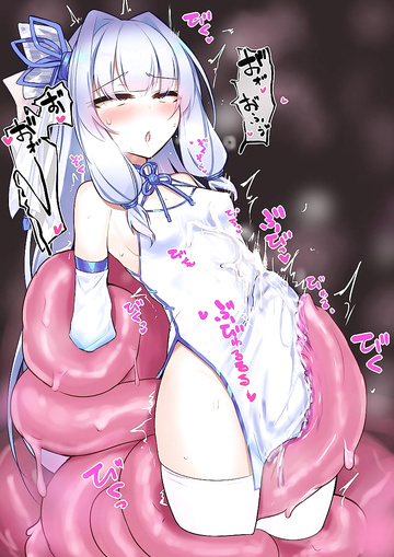 Trapped and “tortured'~