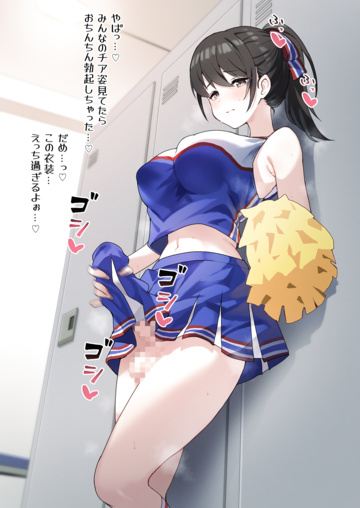 Cheerleader Relieving Stress in the Locker Room