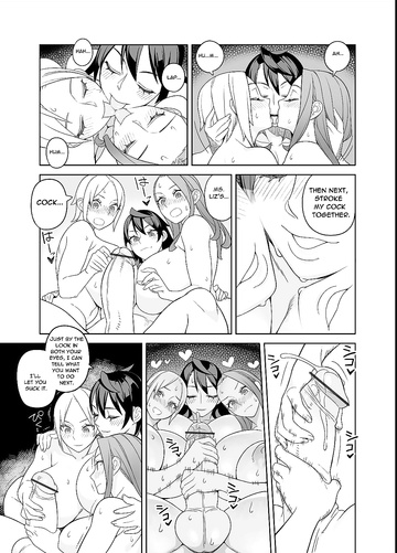 Bakunyuu Celeb wa Gakuenchou no Onna 5, часть 1