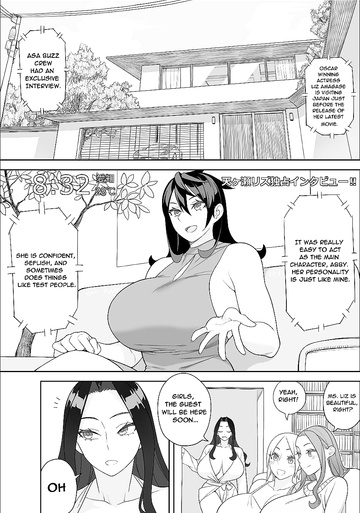 Bakunyuu Celeb wa Gakuenchou no Onna 5, часть 1