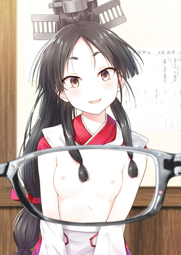 X-ray glasses