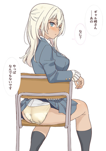 Colegiala desprevenida en clase