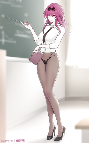 Kafka, professeur sexy