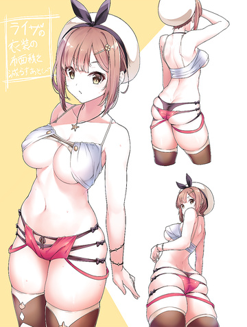 Reisalin Stout