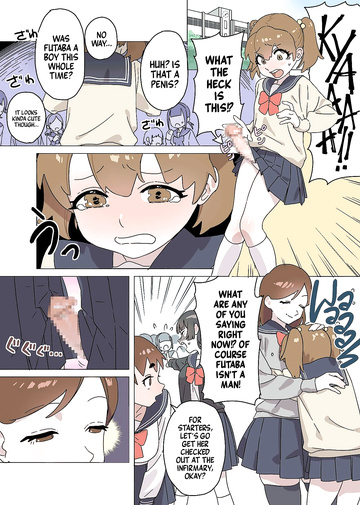 Solo Futaba