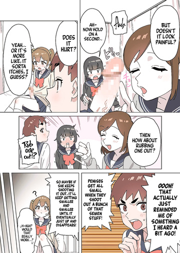 Solo Futaba