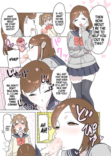 Solo Futaba