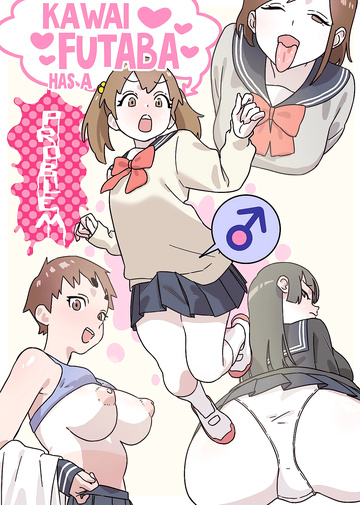 Solo Futaba
