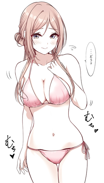Traje de baño Rinami