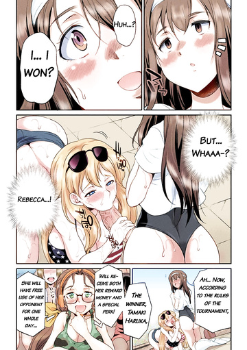 Futanarijima ~Die Königin des Penis~ Ch. 2 von Gekka Kaguya