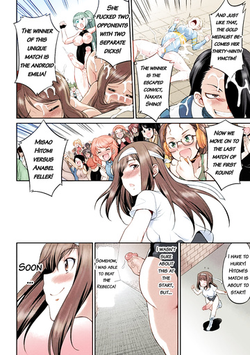 Futanarijima ~Die Königin des Penis~ Ch. 2 von Gekka Kaguya