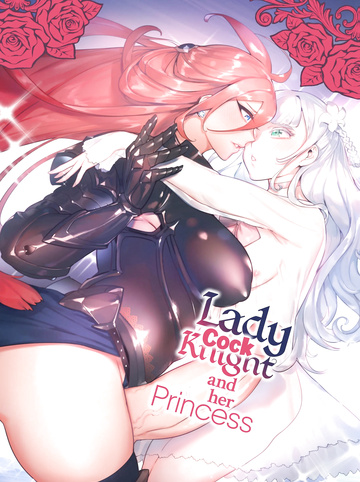 Ochinpo Onna Knight nach Shojo Hime / Lady Cock Knight und ihre Prinzessin